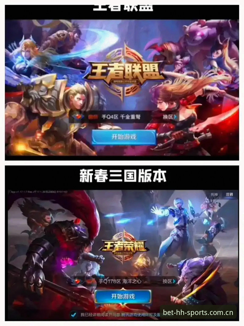 HHSPORTS安卓下载 揭秘HHSPORTS安卓下载背后的真相:为什么老玩家都选这个版本?