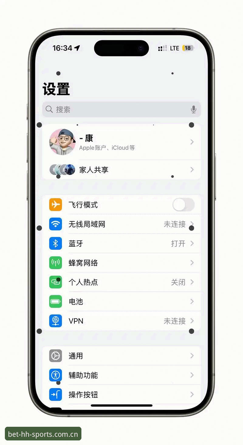 HHSPORTS用户评价iOS版 HHSPORTS用户评价iOS版:从下载到实战的实用技巧与避坑指南