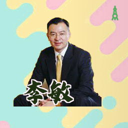 李敏