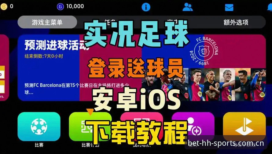 官方正版体育APP vs 普通投注平台：浩瀚体育HHSPORTS为何成为老用户首选？