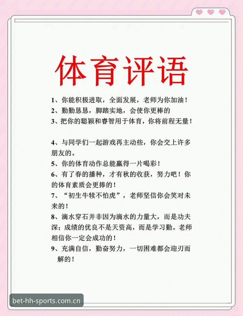 资深技术评测员使用心得：浩瀚体育稳定流畅让我告别卡顿困扰